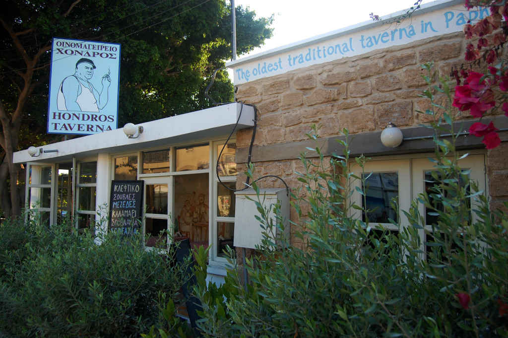 Paphos Hondros Tavern